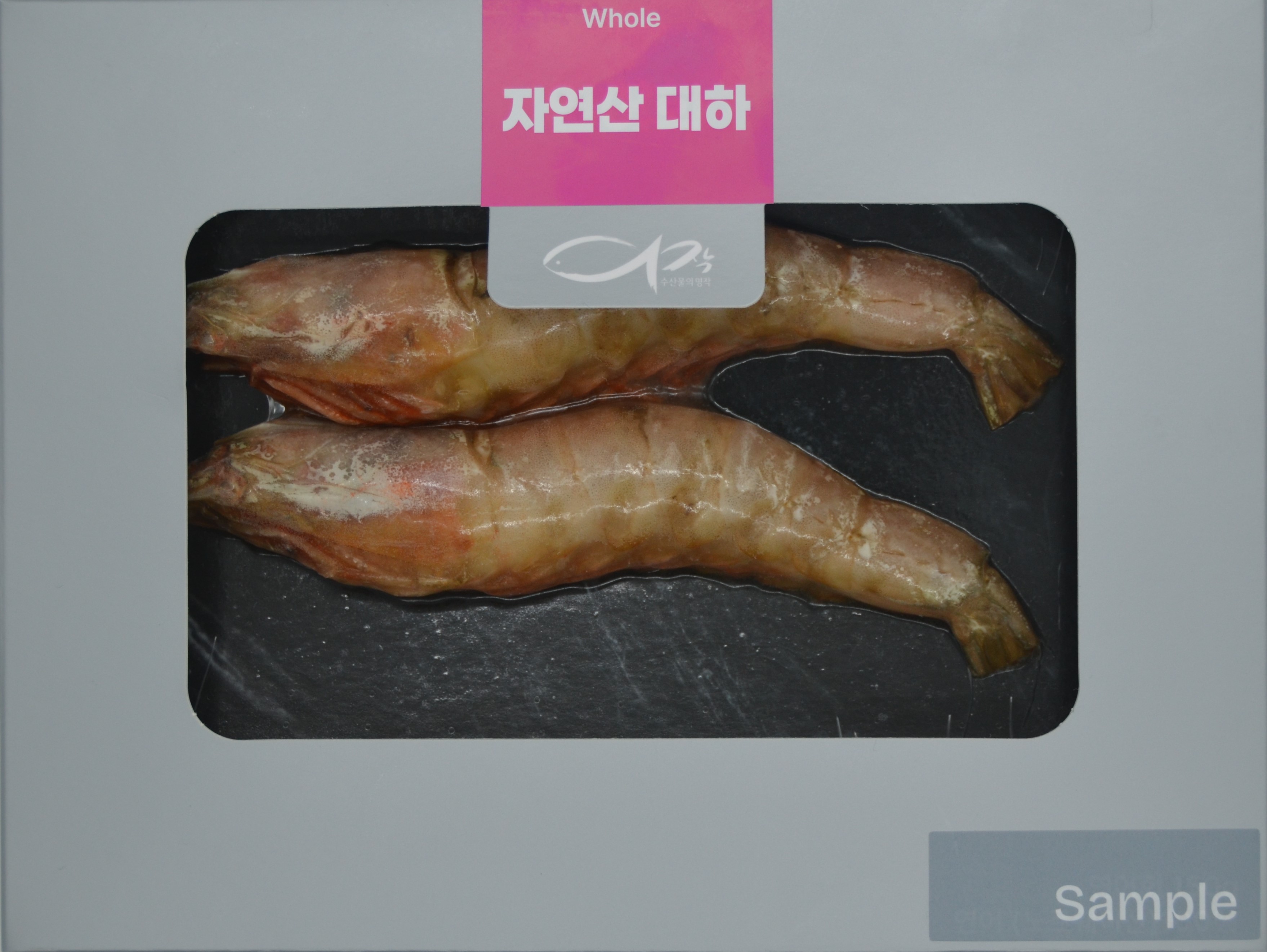 냉동 자연산대하