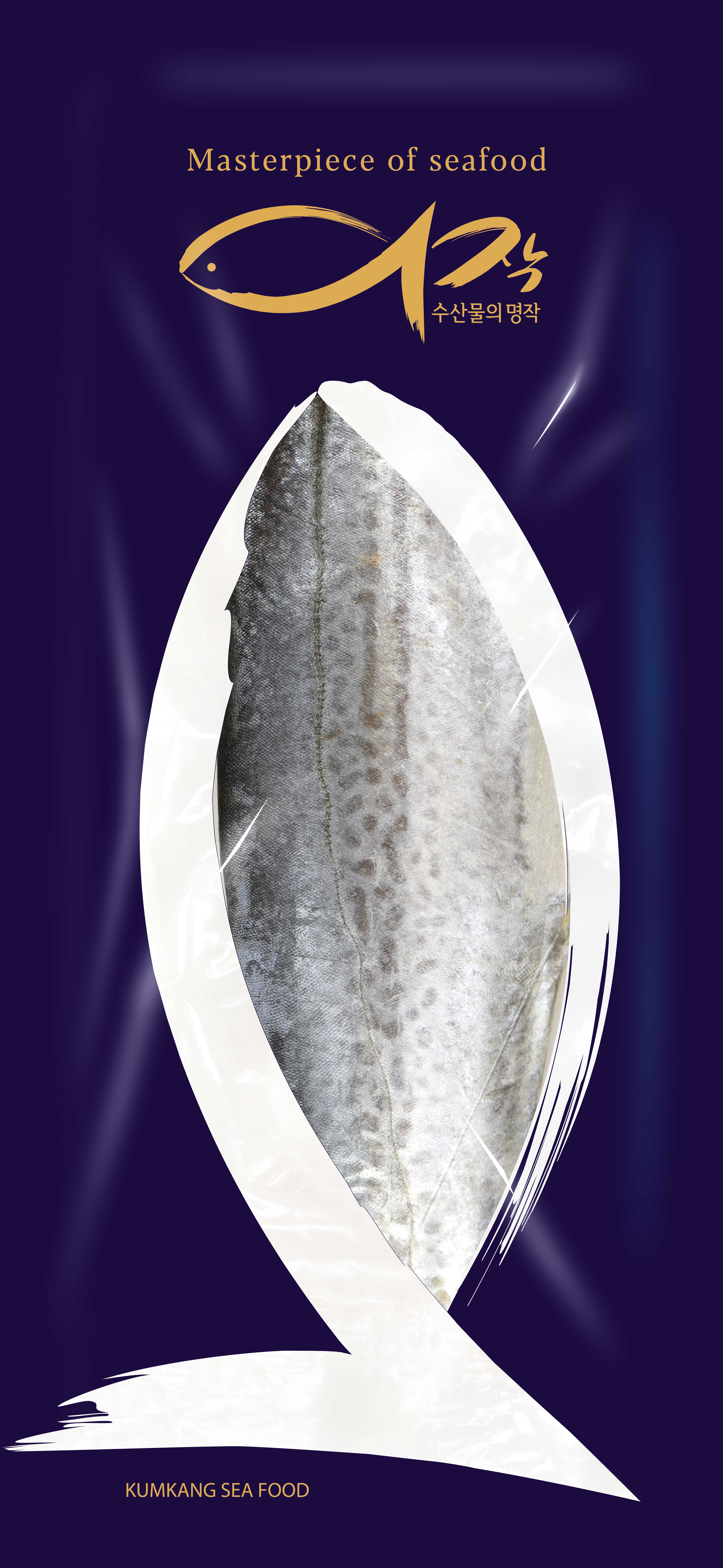 Spanish Mackerel Fillet Steak